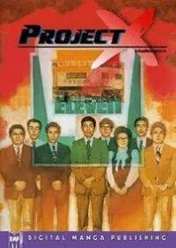 PROJECT X: 7-ELEVEN THUMBNAIL
